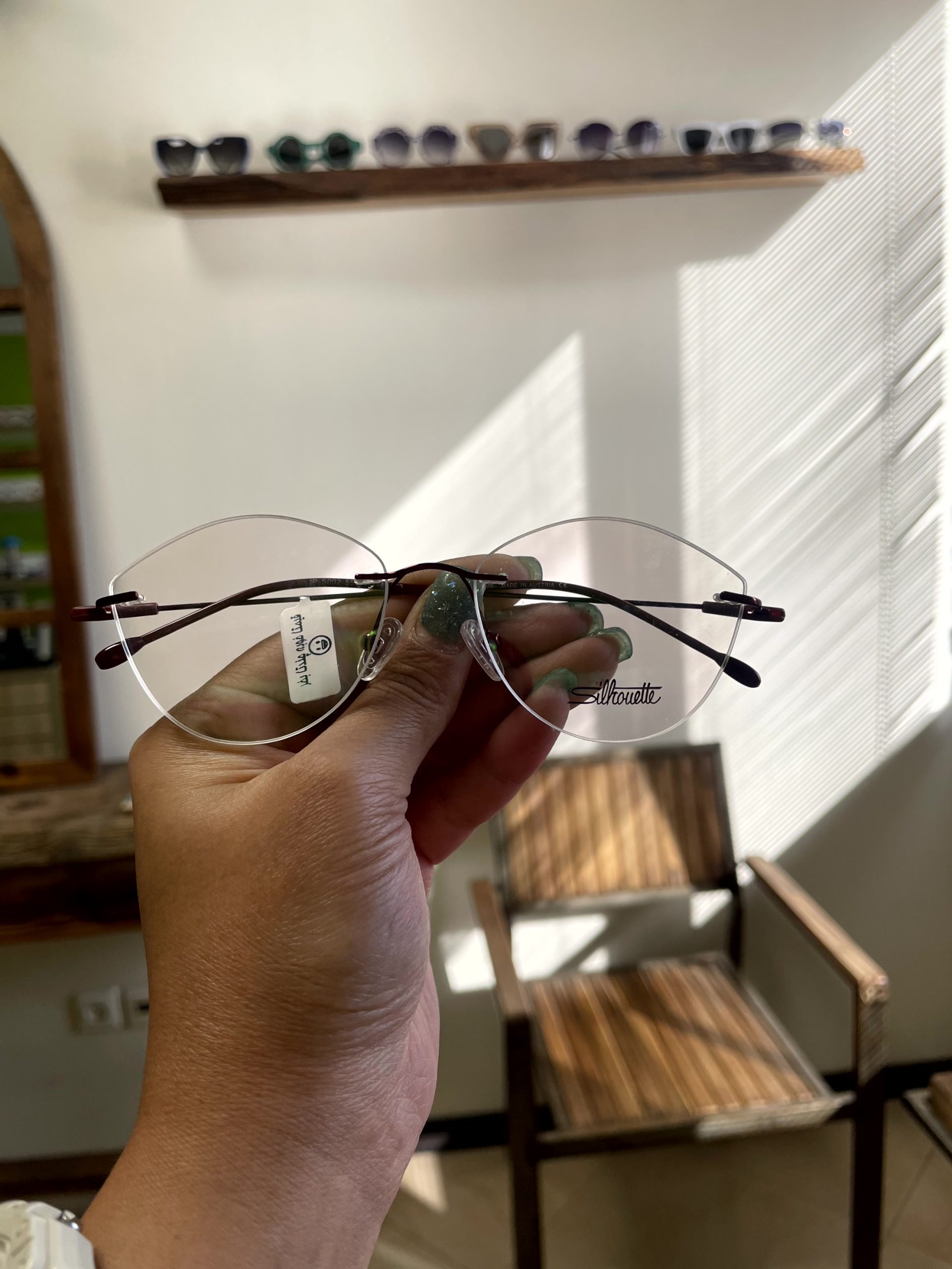 عینک بدون فریم رینگ دار